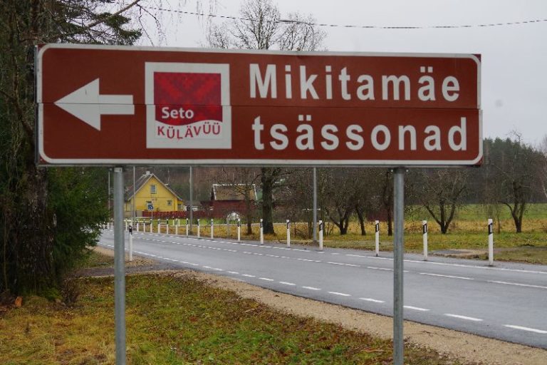 mikitamäe vald